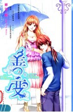 善变 第2版