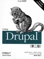 Using Drupal 第2版