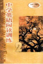 中学英语阅读训练 2 初中一年级 下