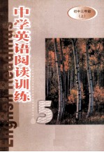中学英语阅读训练 5 初中三年级 上