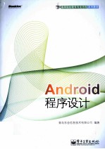Amdrpod程序设计