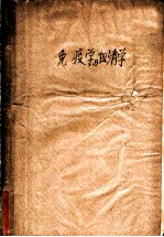 免疫学与血清学