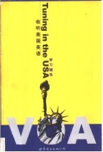 Tuning in the USA学习辅导