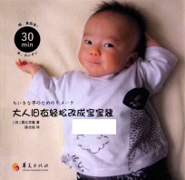 30分钟!大人旧衣轻松改成宝宝装