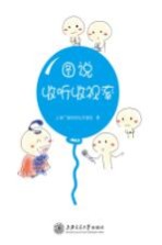 图说收听收视率
