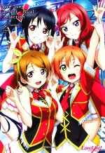 Love Live完全典藏画集 Dream