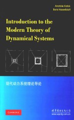INTRODUCTION TO THE MODERN THEORY OF DYNAMICAL SYSTEMS 现代动力系统理论导论