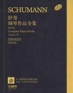 罗伯特·舒曼钢琴作品全集 第4卷 原始版 Volume 4 urtext