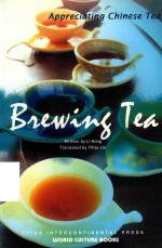 品饮中国茶 烹茶技艺 英文版