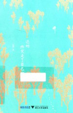 还好,终究走了自己的路