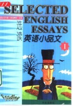 英语小品文选读 1