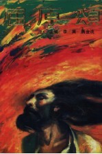 屈原颂