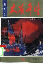 大有希望