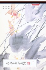 荣宝斋画谱 126 花卉部分