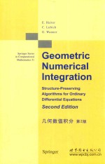几何数值积分 第2版 = GEOMETRIC NUMERICAL INTEGRATION STRUCTURE-PRESERVING ALGORITHMS FOR ORDINARY DIFFERENTI