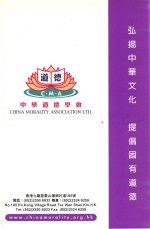 励志格言 第5版
