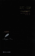 马可·波罗