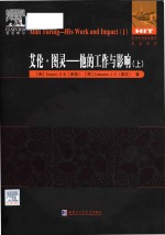 Alan Turing his work and impact 1 =艾伦·图灵一他的工作与影响 上