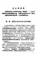 数学分析 上