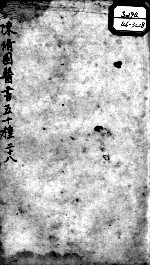 陈修园医书五十种 28