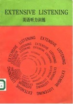 英语听力训练 大学英语泛听 4
