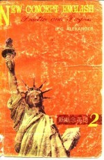 新概念英语 英汉对照本 第2册