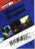 现代英语 第1级 读与写 level1 reading and writing