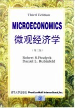 微观经济学 英文版