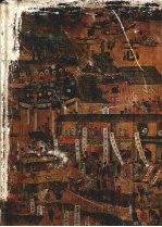 南京文化志 下