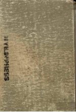 尤利西斯 上