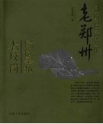 老郑州 民俗圣地老坟岗