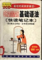 基础语法
