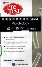 美国医师执照考试 微生物学 英文版