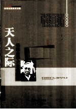 仓储物料管控