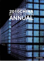 2010中国室内设计年鉴 上