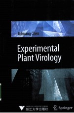 实验植物病毒学 英文版