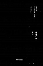 草莽艺人