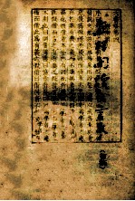 怎样阅读文言文 初稿