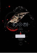 N.世界 新版