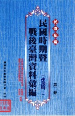 大学国文选与应用 诗歌·戏曲·小说·应用篇