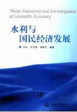 2006年湖北发展蓝皮书 乡镇综合配套改革