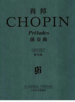 肖邦前奏曲 原作版