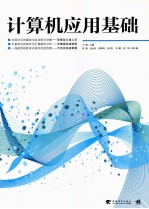 信号与系统 第2版