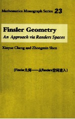 芬斯勒几何 Randers空间方法 英文版