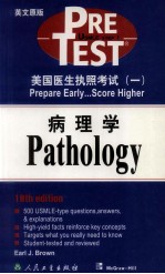 美国医生执照考试 1 病理学