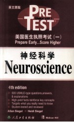美国医生执照考试 1 神经科学 英文原版