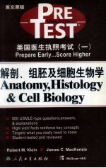 美国医生执照考试 1 解剖、组胚及细胞生物学