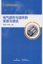 西学中,创中国新医学 西医院士的中西医结合观