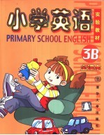 小学英语 实验教材 ·3B 说说唱唱学英文