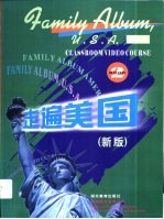 走遍美国 新版 2